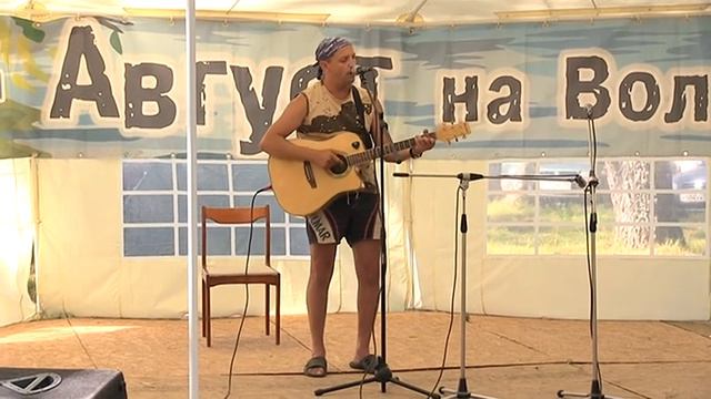 АВГУСТ на ВОЛГЕ 2017 часть 3 смотреть онлайн
