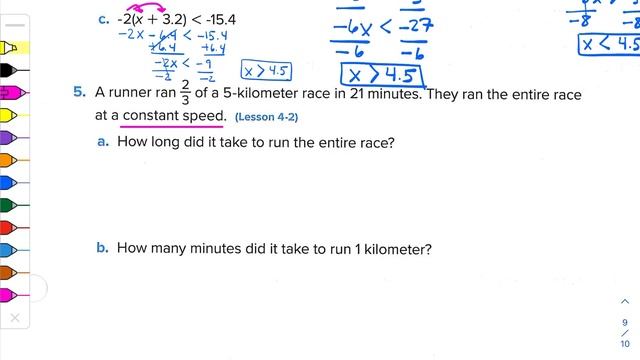 Math 7 - Unit 7 - Lesson 5 Practice смотреть онлайн
