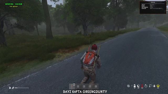 Новая карта Зеленая местность/Green County в Дейз/DayZ. Стрим от DED_Olesha. смотреть онлайн