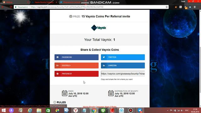 забирай 1 токен VAYNIX!!! смотреть онлайн