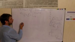 Катушка индуктивности подключена к источнику напряжения через резистор