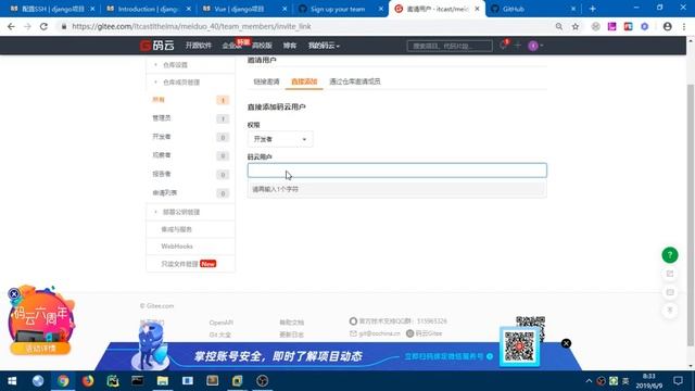 Django框架vue：10.1 反馈 смотреть онлайн