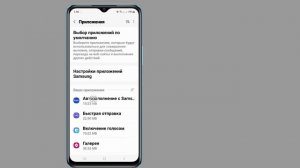 Чтобы Выполнить Звонок, Дайте Whatsapp Доступ К Микрофону | Исправить Проблему Вызова Whatsapp