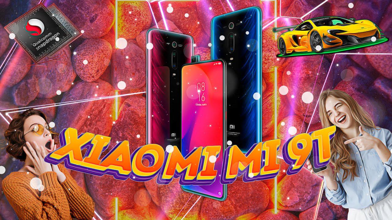Xiaomi Mi 9T - ПЕРВОЕ ВПЕЧАТЛЕНИЕ смотреть онлайн