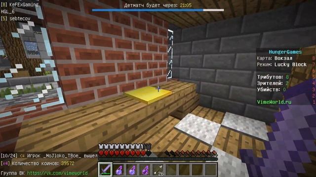СЛИШКОМ ПРОСТО! МАЙНКРАФТ ГОЛОДНЫЕ ИГРЫ! | MINECRAFT HUNGER GAMES смотреть онлайн
