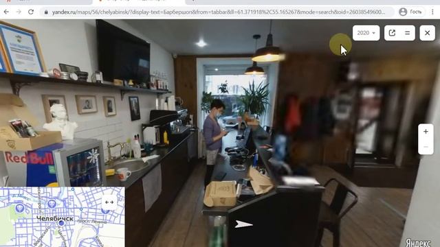 Панорамы организаций 360 градусов на Яндекс Картах смотреть онлайн