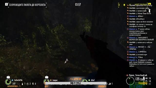 во что поиграть? Payday2 смотреть онлайн