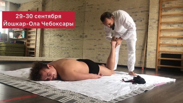 Правка тела смотреть онлайн