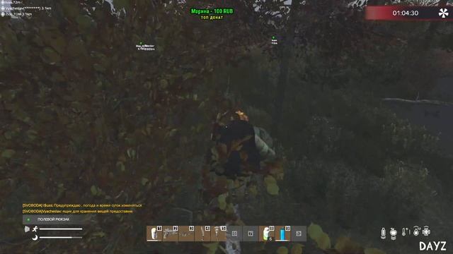 Стрим №6 от DED_Olesha. Проект Судный день - Judgment day режим ПВЕ/PVE в Дейз/DayZ. смотреть онлайн