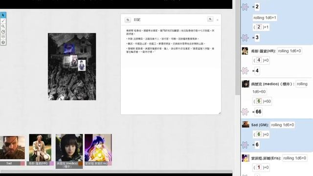 [HKTRPG][ToC] 《殺死托馬斯。菲爾的人》2020 03 27 HR Eris 櫻井 смотреть онлайн