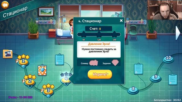 ДОКТОР ЛЮБОВЬ - Heart's Medicine Time To Heal