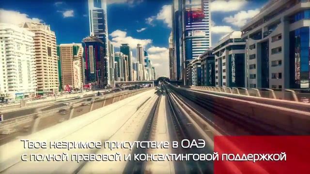 Бизнес-центр. Центр развития бизнеса. смотреть онлайн