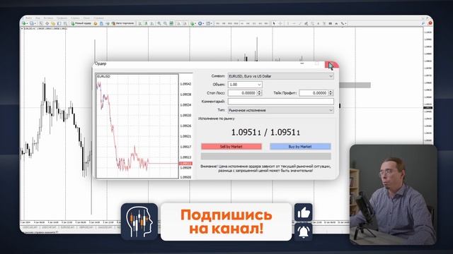 Научись быстро пользоваться MetaTrader 4! Полный разбор и работа с графиком торговли в Метатрейдер смотреть онлайн