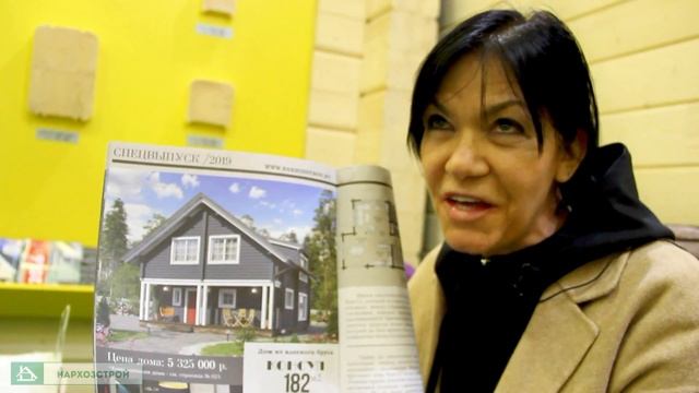 Видеоотчет с 29-й выставки деревянных домов «Загородный дом» ЦВК «Экспоцентр» смотреть онлайн