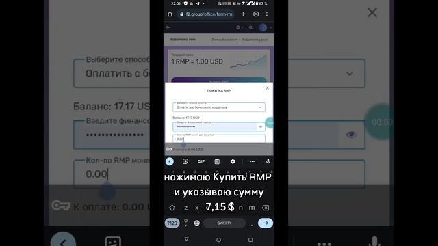Пополнение счета 05.02.23│ инвест-марафон "1/2 чашки кофе" смотреть онлайн