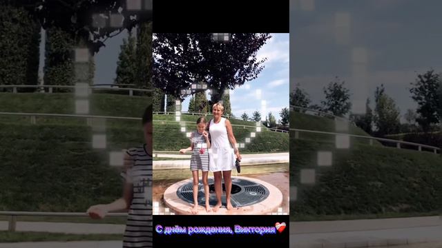 С днём рождения! Сегодня Виктории , моей внучки Викуси 🎁 День рождения!❤️🩹🎁🌷❤️🩹🎁🌷❤️🩹🎁🌷 смотреть онлайн