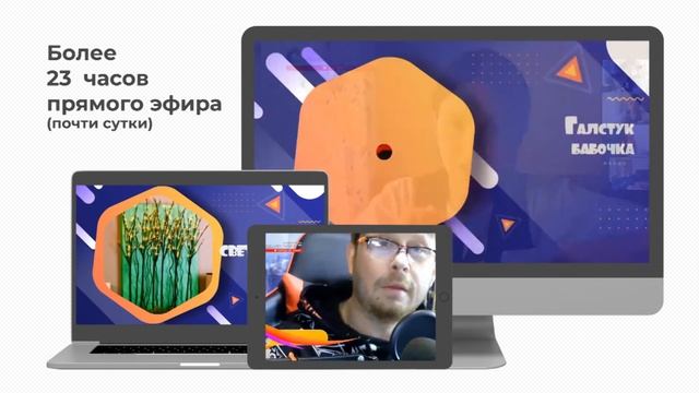 Мастер класс от лучших дизайнеров. смотреть онлайн