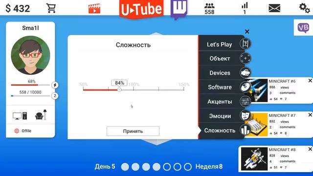 Набрал 1к в игре - Video Blogger Story смотреть онлайн