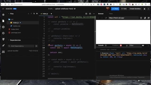 async/await - асинхронные функции в JavaScript простыми словами смотреть онлайн