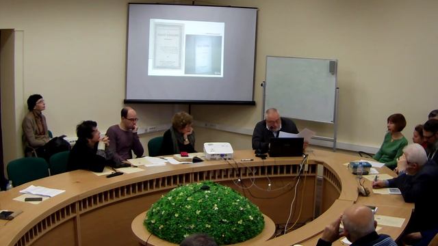 Научная конференция: к 100-летию бестселлера ХХ века ...Часть 1 смотреть онлайн