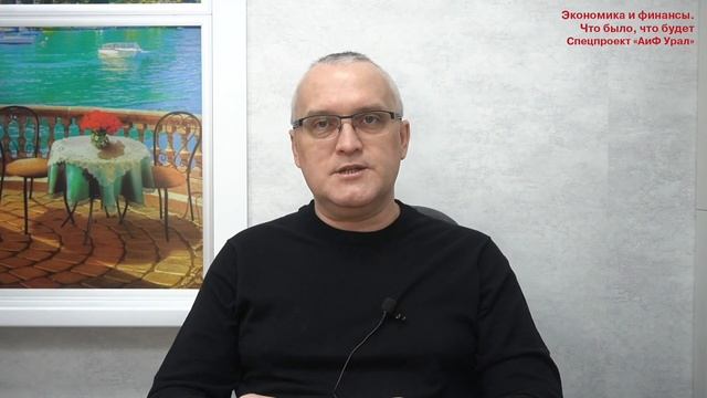 Экономика и финансы с Виталием Калугиным смотреть онлайн