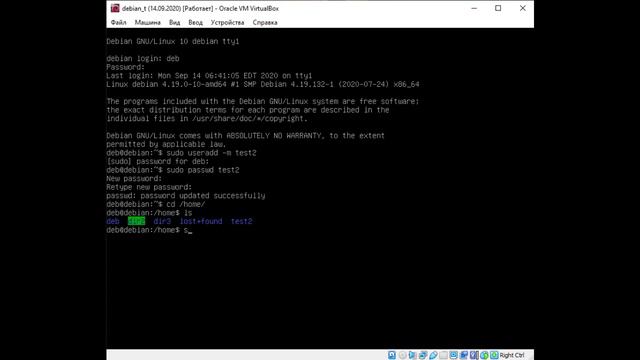 Команды в терминале Linux для создания и удаления пользователя. смотреть онлайн