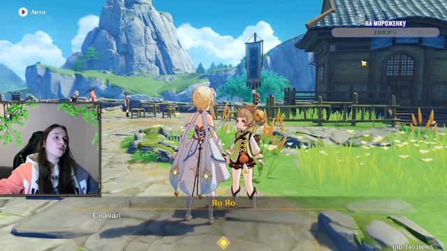 ЭПИЛОГ НОЧНАЯ ГАРМОНИЯ СТРУН ГЕНШИН ИМПАКТ