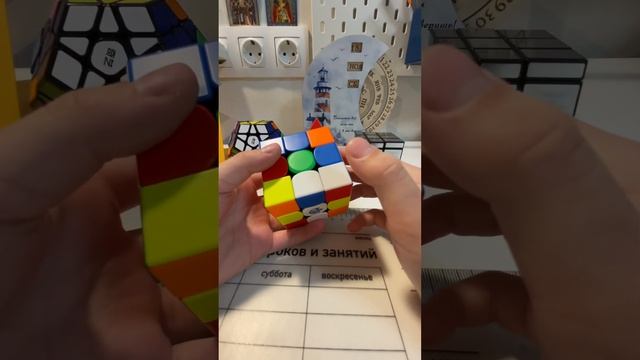 Как собрать кубик рубика 3 на 3 часть 1 смотреть онлайн