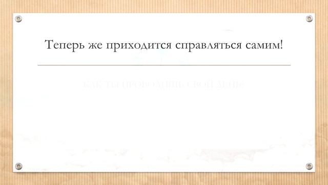 Программа "Творчество". Тема - самоорганизация смотреть онлайн