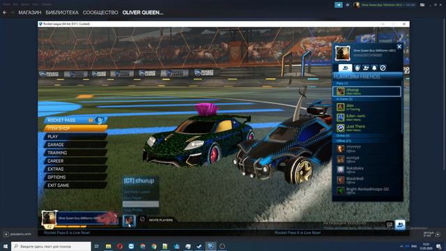 Обмен steam гемов на кредиты Rocket League 2020.05.12 смотреть онлайн