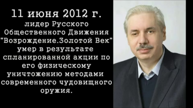 Русь была всегда! смотреть онлайн
