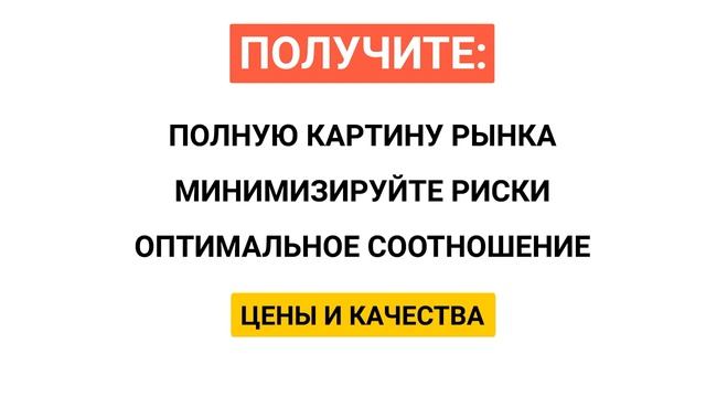 Новостройки Владивостока От Застройщика смотреть онлайн