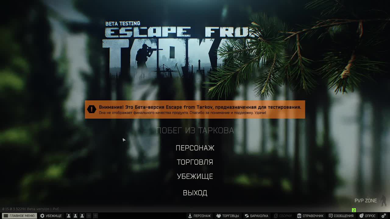 Tarkov