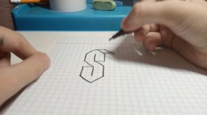 КАК КРАСИВО НАРИСОВАТЬ БУКВУ S