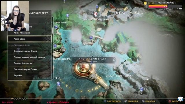 God of War (2018) прохождение на PC. ФИНАЛ ➤ Stream 8 смотреть онлайн