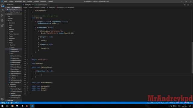 TPS на Unity, продвинутый урок №17 - Зов на помощь смотреть онлайн