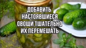 Салат из огурцов Зимний Король Рецепт на зиму