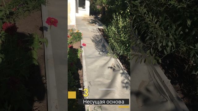 тротуарная плитка старый город #тротуарнаяплитка #plitax #плитакс смотреть онлайн