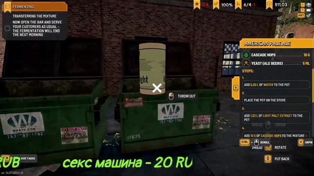 #ВсемМираИДобра. Какой Раз Уже Пытаюсь Открыть Свою Пивнуху В Игре Brewpub Simulator #1 смотреть онлайн