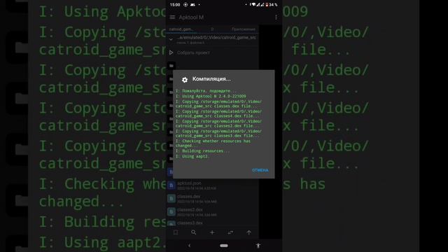 Как сделать APK Pocket Code 1.2.1 смотреть онлайн