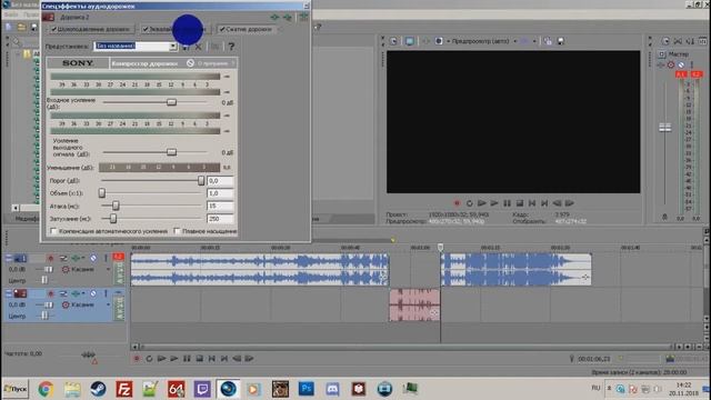 Уроки по Sony Vegas | Как добавить бас в музыку?! смотреть онлайн
