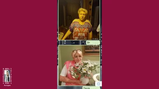 ВЕДЬМА ИНГА ХОСРОЕВА ОТЗЫВЫ И БЛАГОДАРНОСТИ ЛЮДЕЙ О СПАСЕННОЙ ЖИЗНИ И ИСПРАВЛЕНИЕ СУДЬБЫ смотреть онлайн