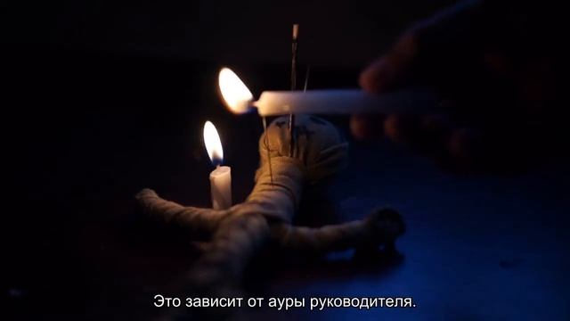 Чтобы не сократили на работе: заговор из белой магии читаем самостоятельно смотреть онлайн