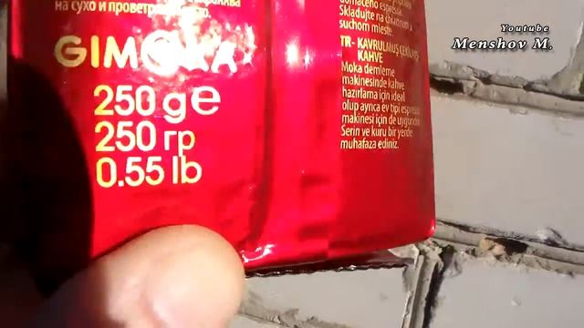 Кофе Gimoka Италия. Вкусный и тонкий аромат. Обзор смотреть онлайн