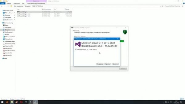 #1. Установка и настройка Reaper