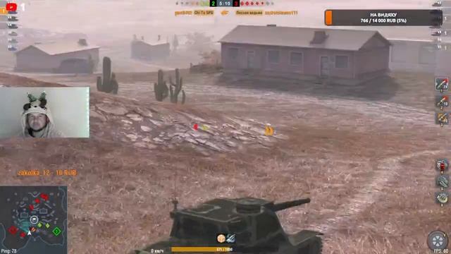Олень чилит в вечернем рандоме Wot blitz EU смотреть онлайн
