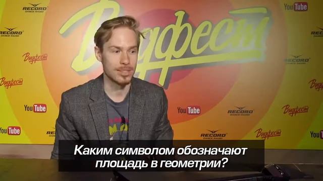 Ивангай не может ответить на вопросы для 3-х летних. смотреть онлайн