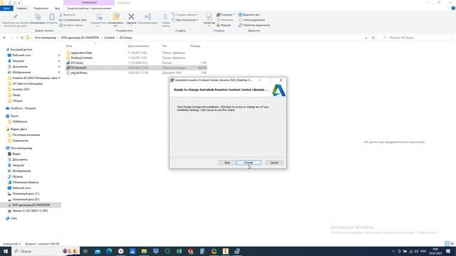Отсутствуют библиотеки компонентов ГОСТ в Autodesk Inventor 2022 решение проблемы