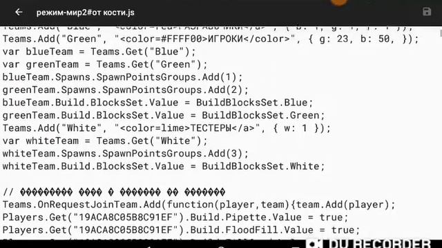 Зделал свой режим в пиксель комбатс 2 смотреть онлайн