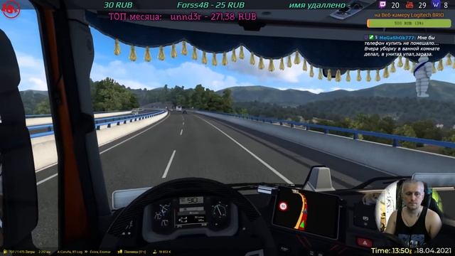 #ETS2 v1.40 - IBERIA DLC - Продолжаем исследовать | LIVE 3212 #IBERIA смотреть онлайн